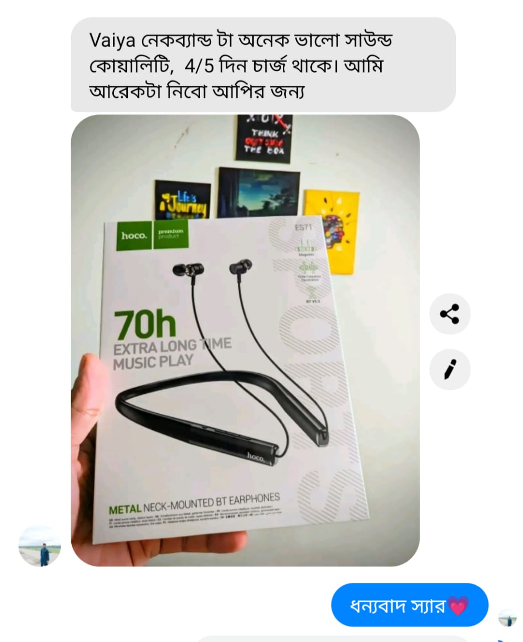 WhatsApp Image 2025-02-09 at 12.07.25 PM (1)